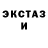 Метамфетамин пудра NikMu