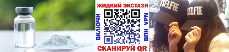 закладки  Удачный  Бутират вода 
