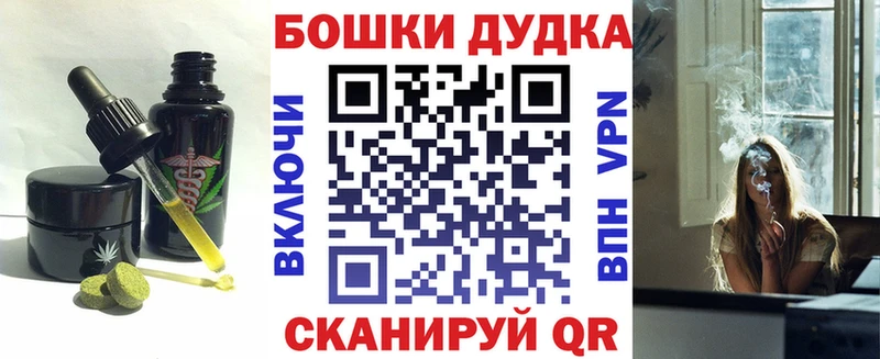 нарко площадка клад Удачный Cannafood марихуана