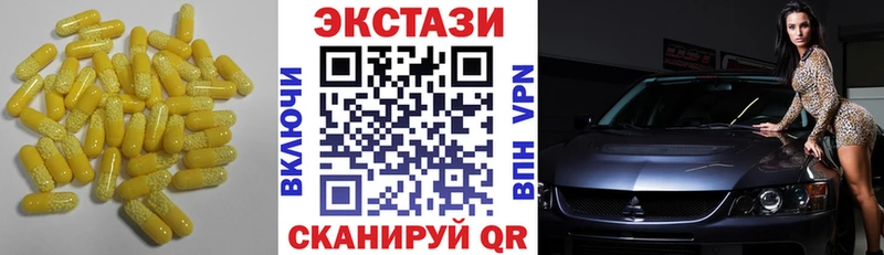 Ecstasy Philipp Plein Удачный