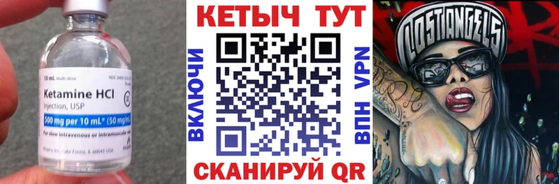 где можно купить   Удачный  КЕТАМИН ketamine 