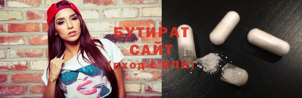 прущие крисы Аркадак