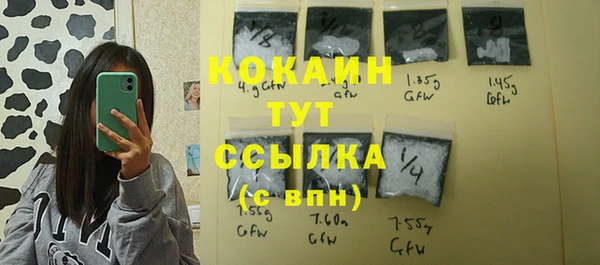 а пвп мука Арсеньев