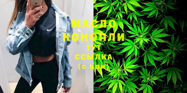 а пвп мука Арсеньев
