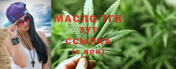 а пвп мука Арсеньев