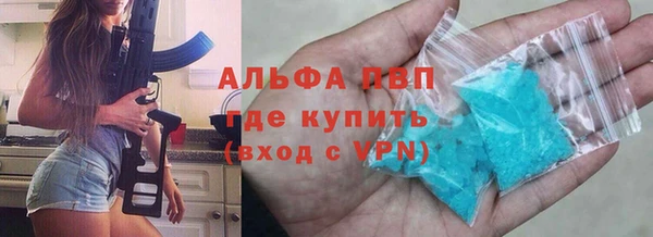 прущие крисы Аркадак