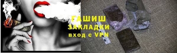 марки lsd Армянск