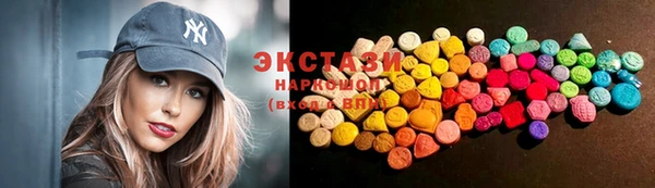 марки lsd Армянск