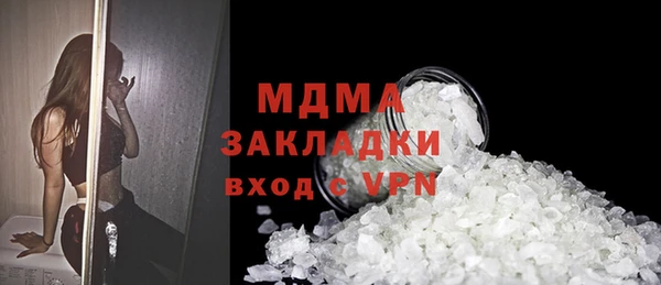 марки lsd Армянск