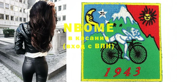 прущие крисы Аркадак