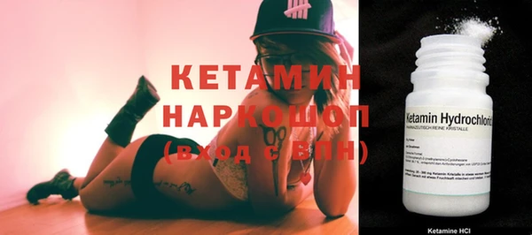 а пвп мука Арсеньев