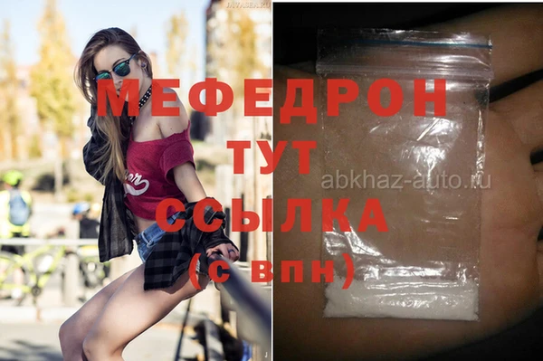 прущие крисы Аркадак
