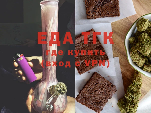прущие крисы Аркадак