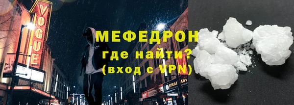 а пвп мука Арсеньев