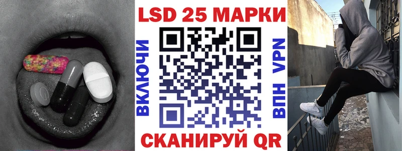 ЛСД экстази кислота  Удачный 
