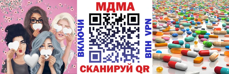 блэк спрут ссылки  Удачный  MDMA crystal 
