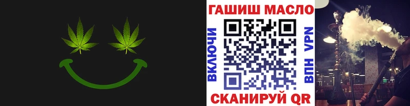 Дистиллят ТГК жижа  купить наркотики сайты  Удачный 